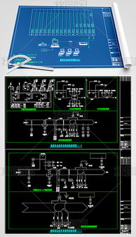 冷熱源系統(tǒng)控制原理圖類(lèi)圖片素材12張 冷熱水系統(tǒng)的全面解析